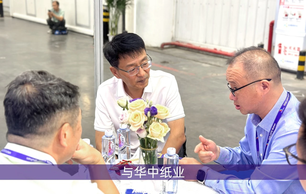 艾尼科与华中纸业